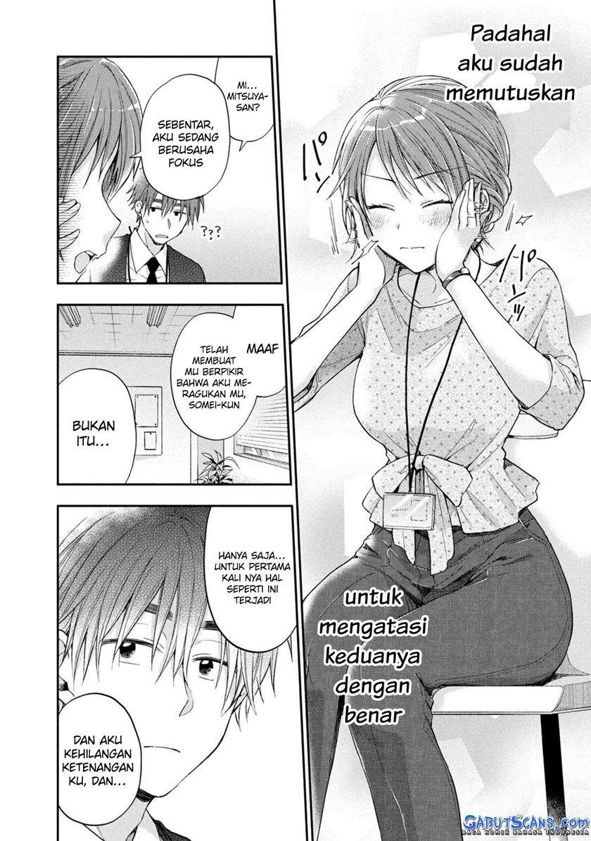 Kono Kaisha ni Suki na Hito ga Imasu Chapter 12