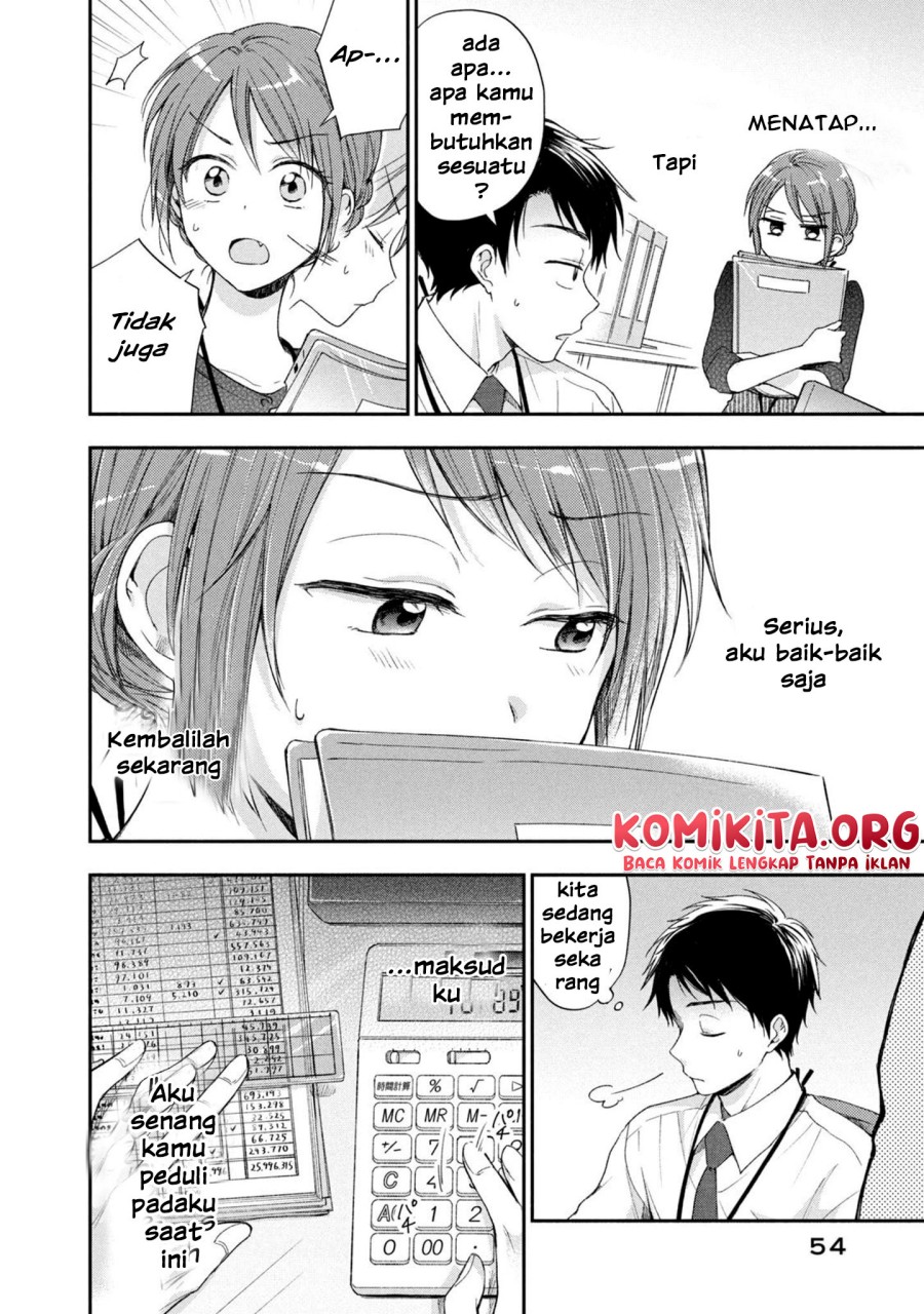 Kono Kaisha ni Suki na Hito ga Imasu Chapter 13