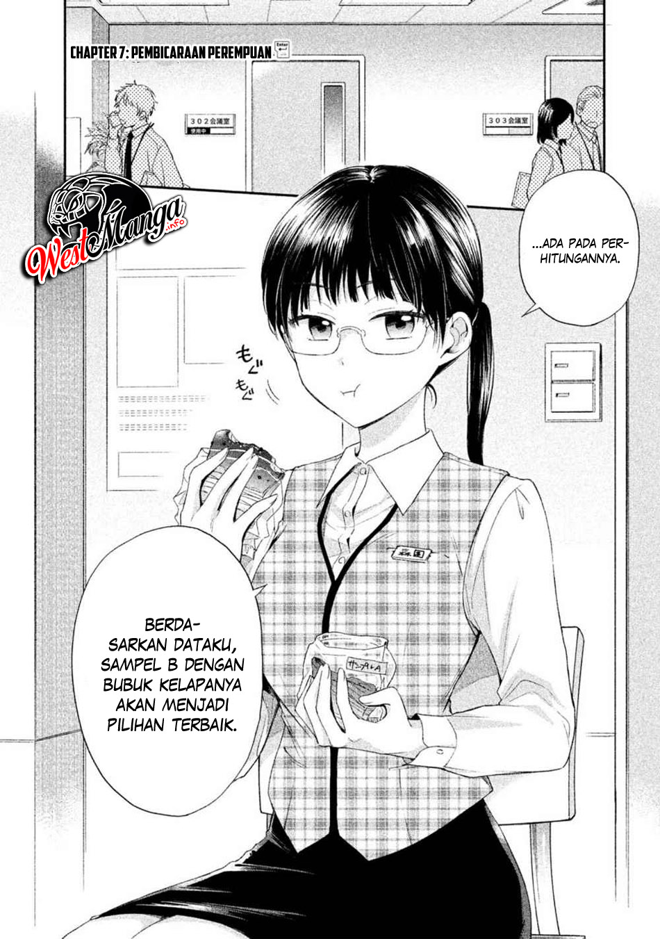 Kono Kaisha ni Suki na Hito ga Imasu Chapter 7