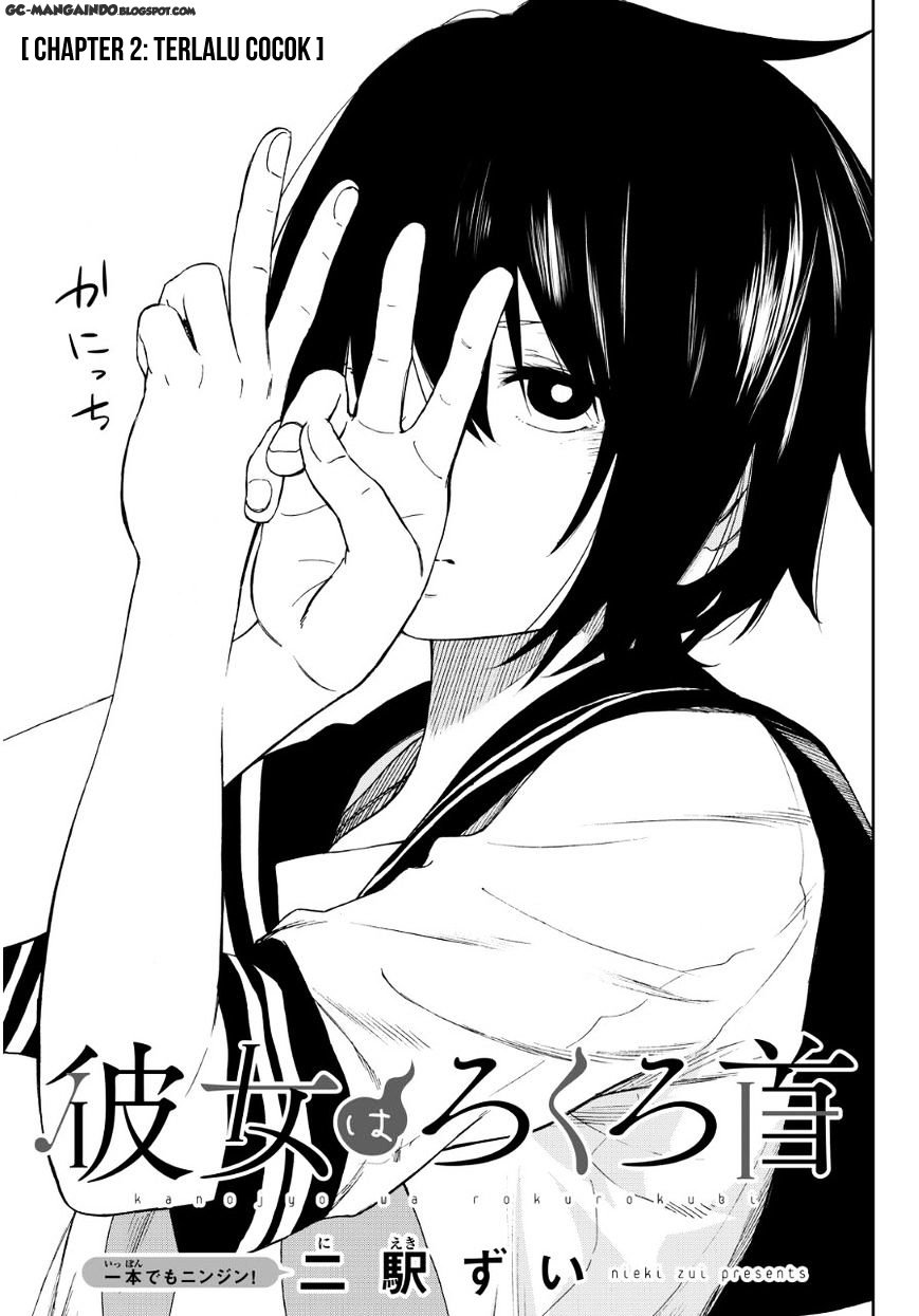 Kanojo wa Rokurokubi Chapter 2