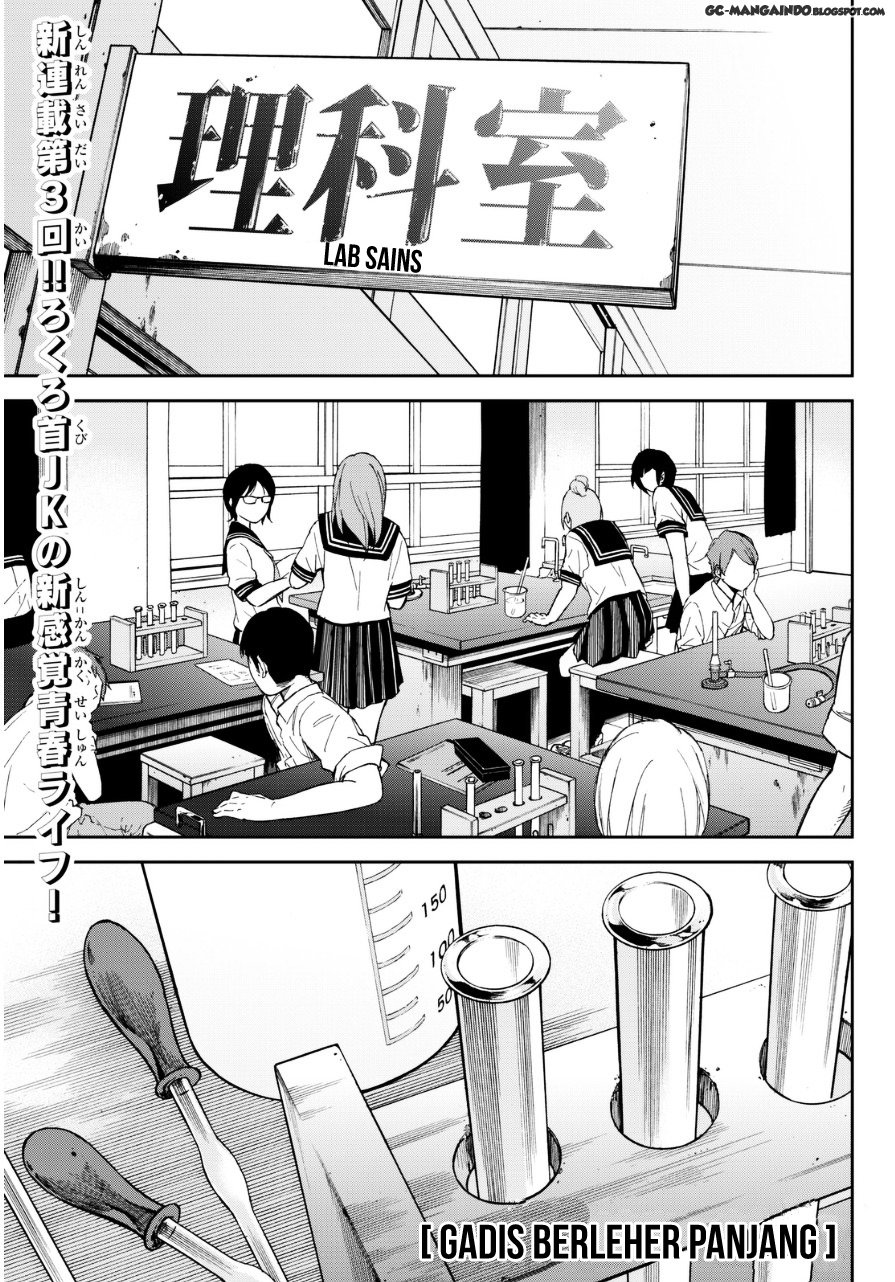 Kanojo wa Rokurokubi Chapter 3