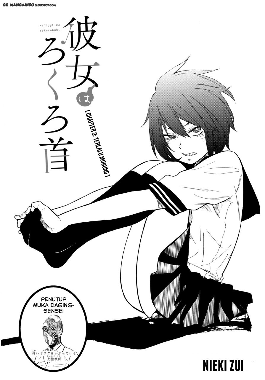 Kanojo wa Rokurokubi Chapter 3