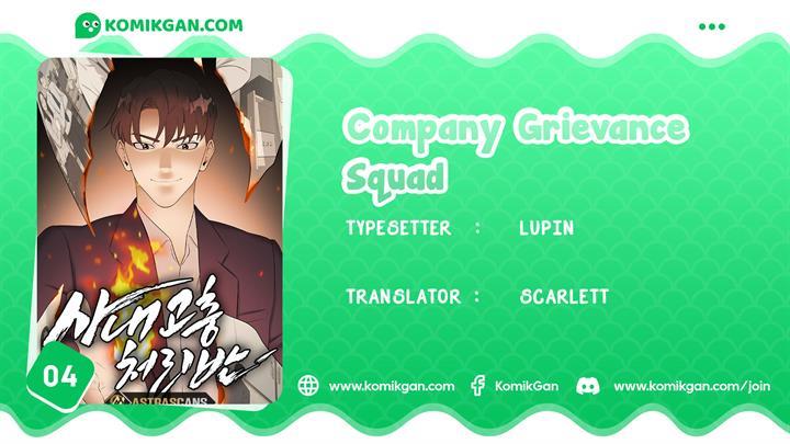 Company Grievance Squad Chapter 4
