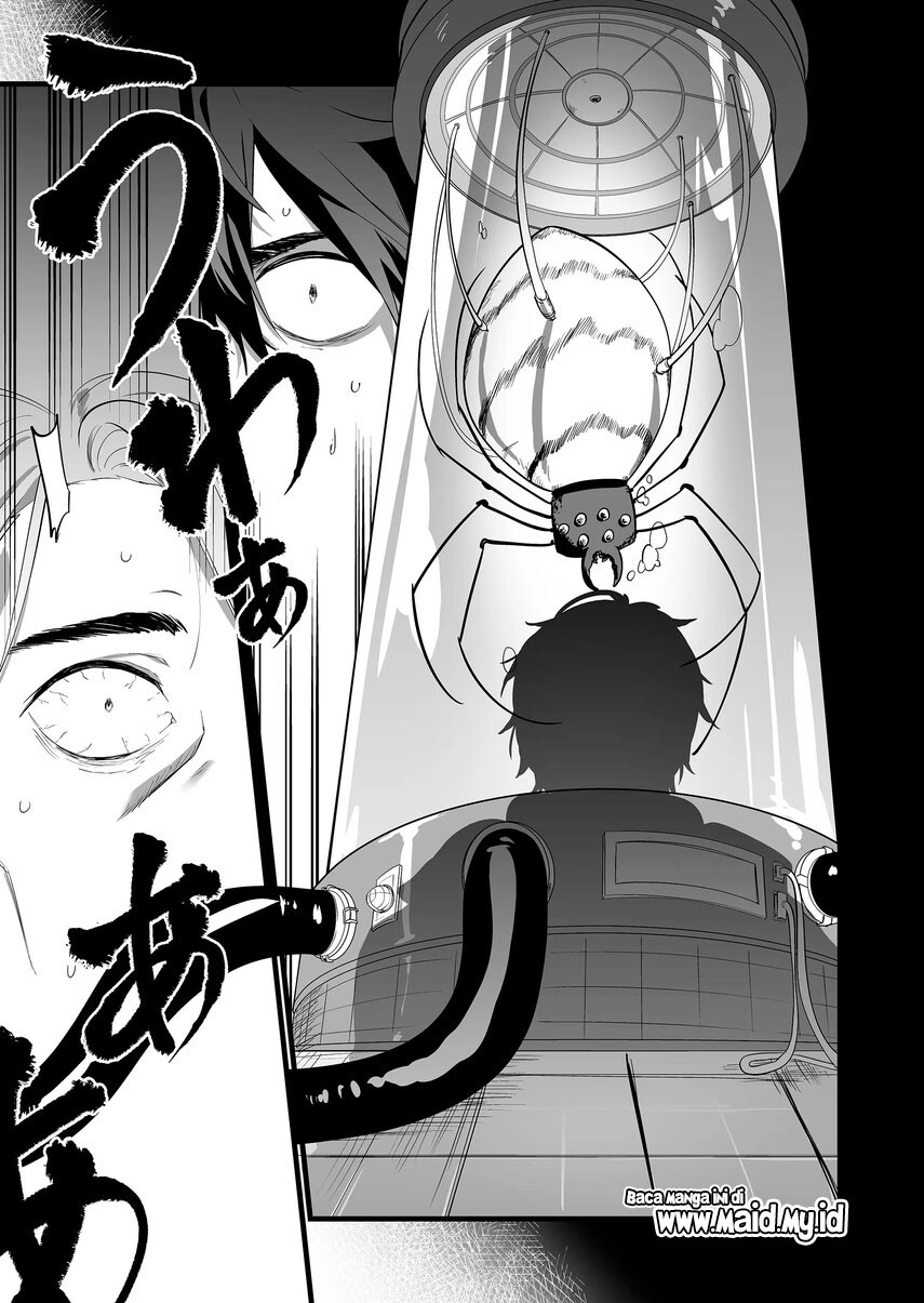 Ano Toki Tasukete Itadaita Monster Musume desu. Chapter 1