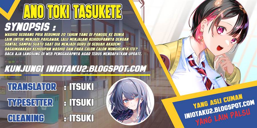 Ano Toki Tasukete Itadaita Monster Musume desu. Chapter 3