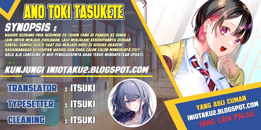 Ano Toki Tasukete Itadaita Monster Musume desu. Chapter 5