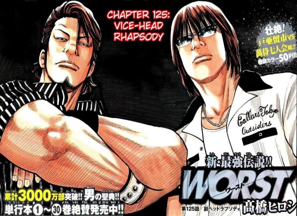 Worst Chapter 125