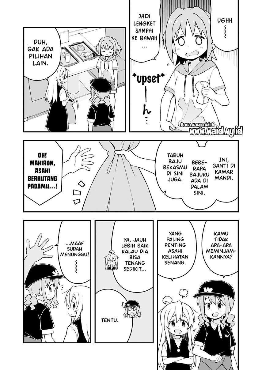 Onii-chan wa Oshimai Chapter 47