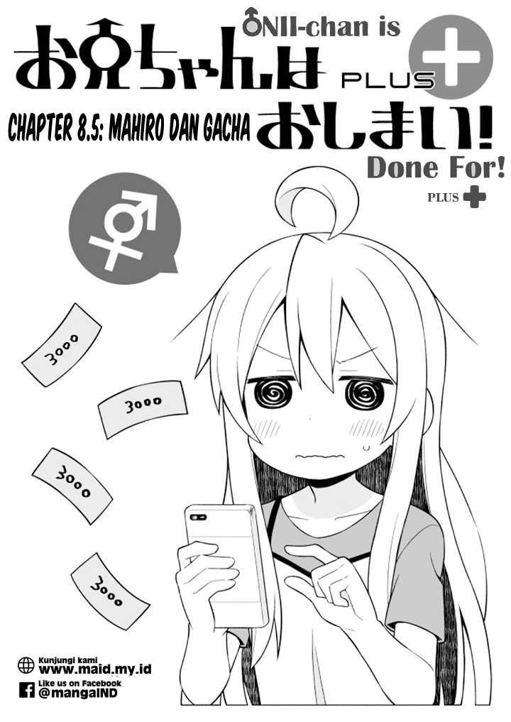 Onii-chan wa Oshimai Chapter 8