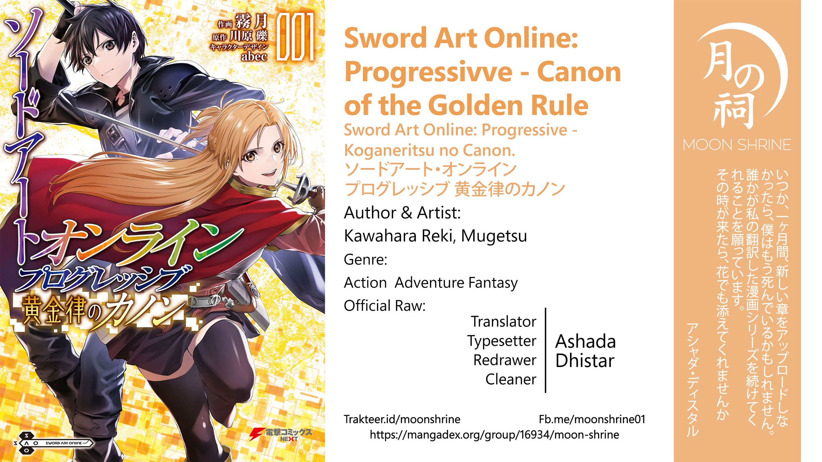 Sword Art Online: Progressive – Canon of the Golden Rule Chapter 2