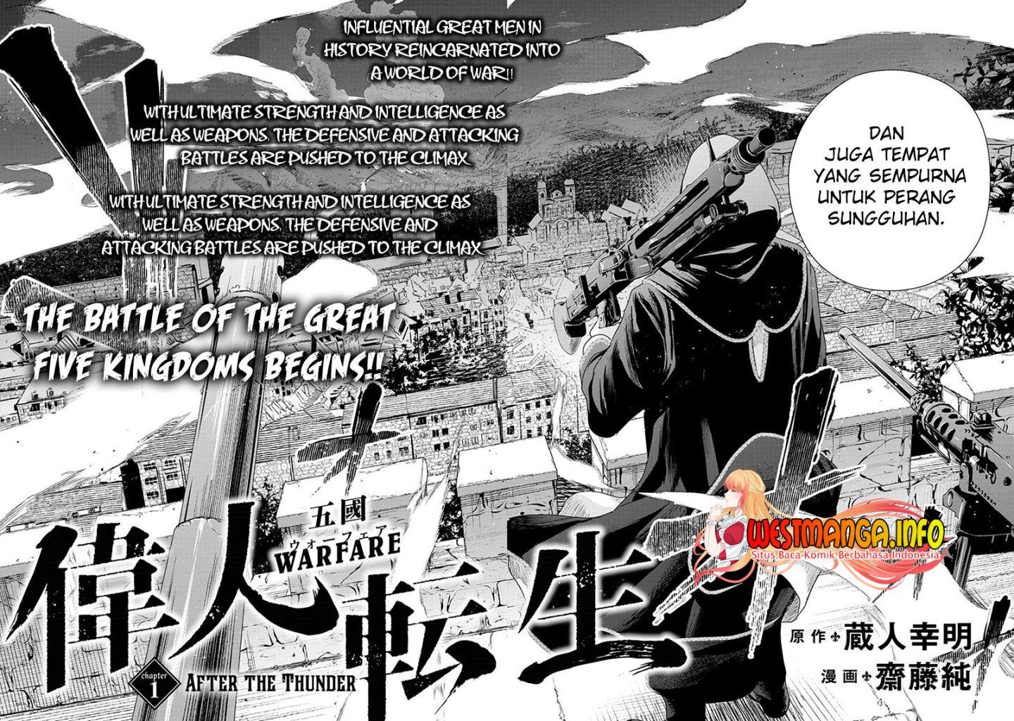 Ijin Tensei – Gokoku Warfare Chapter 1