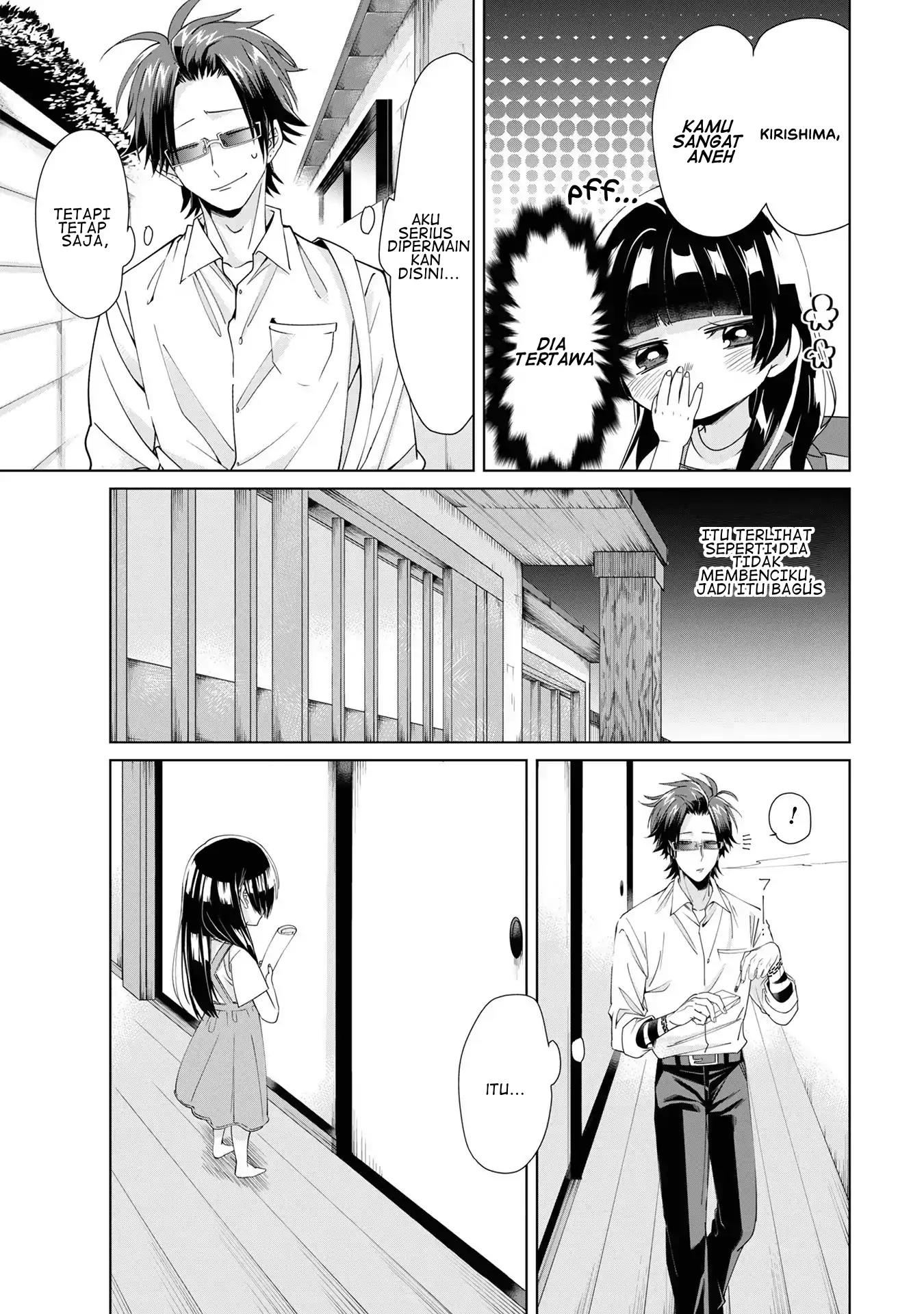 Kumichou Musume to Sewagakari Chapter 5