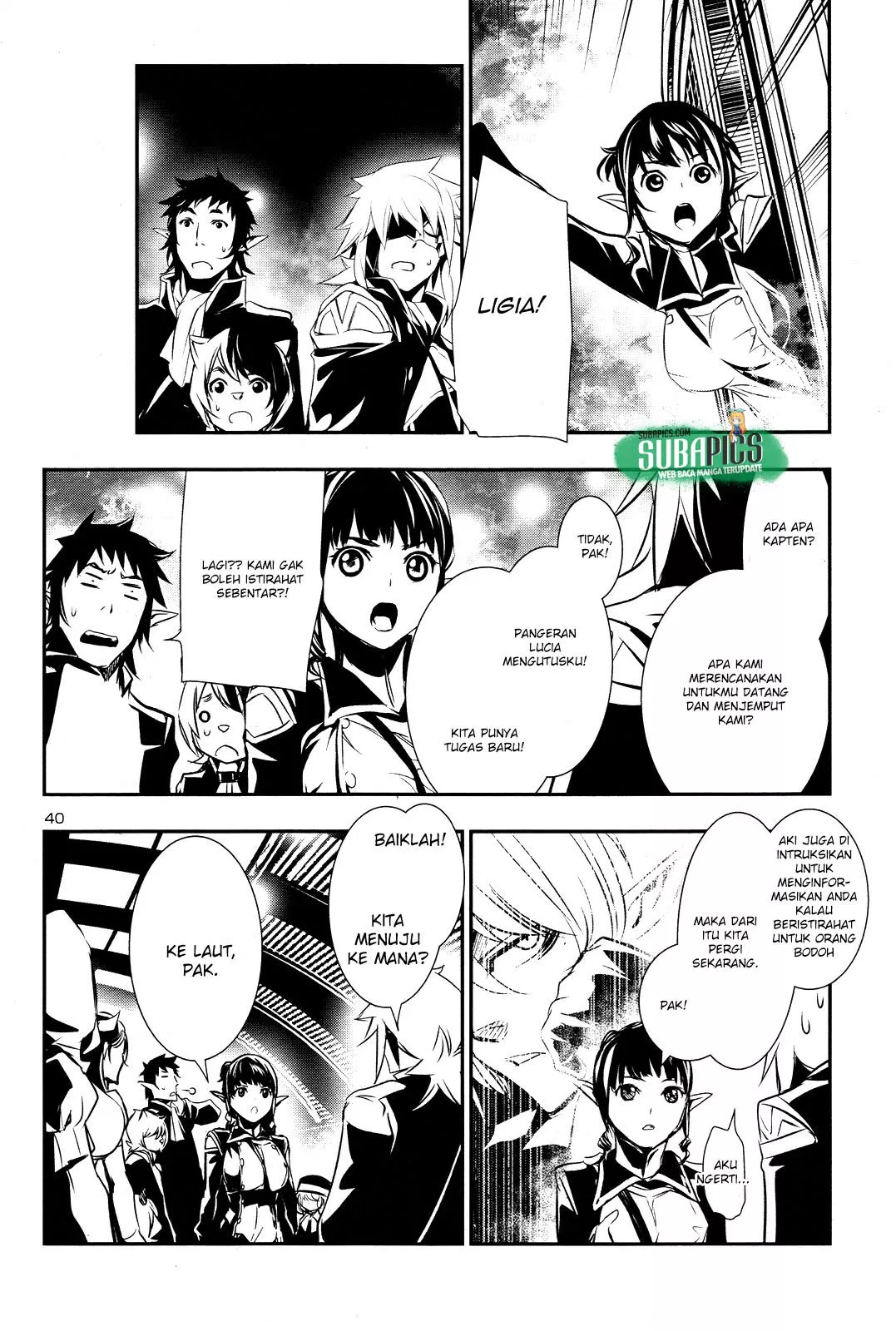 Shinju no Nectar Chapter 13