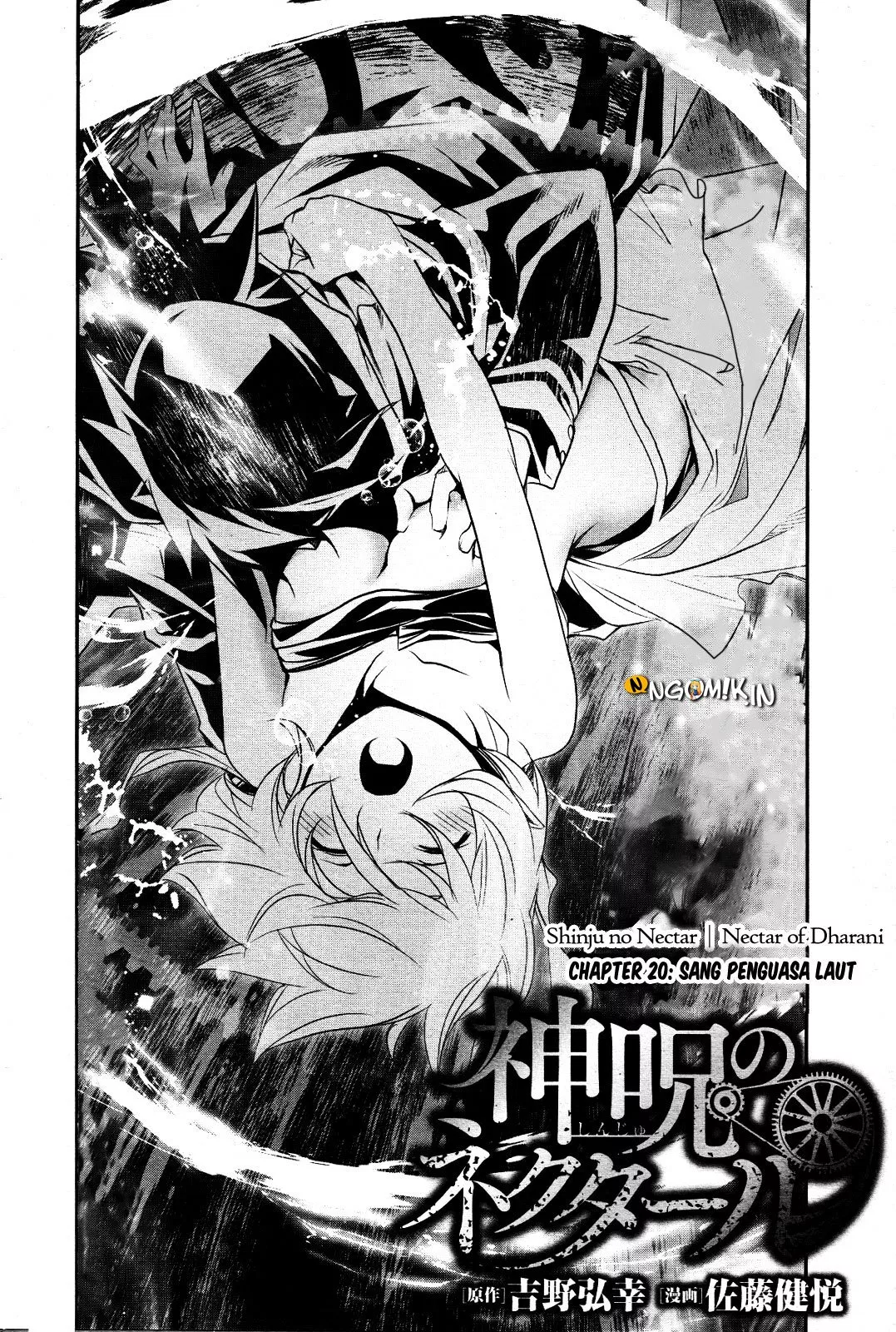 Shinju no Nectar Chapter 20