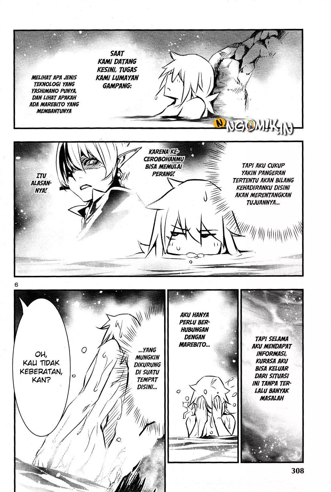 Shinju no Nectar Chapter 25