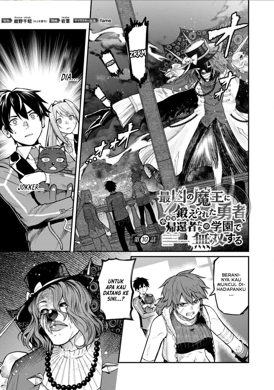 Saikyou no Maou ni Kitaerareta Yuusha Isekai Kikanshatati no Gakuen de Musou Suru Chapter 10