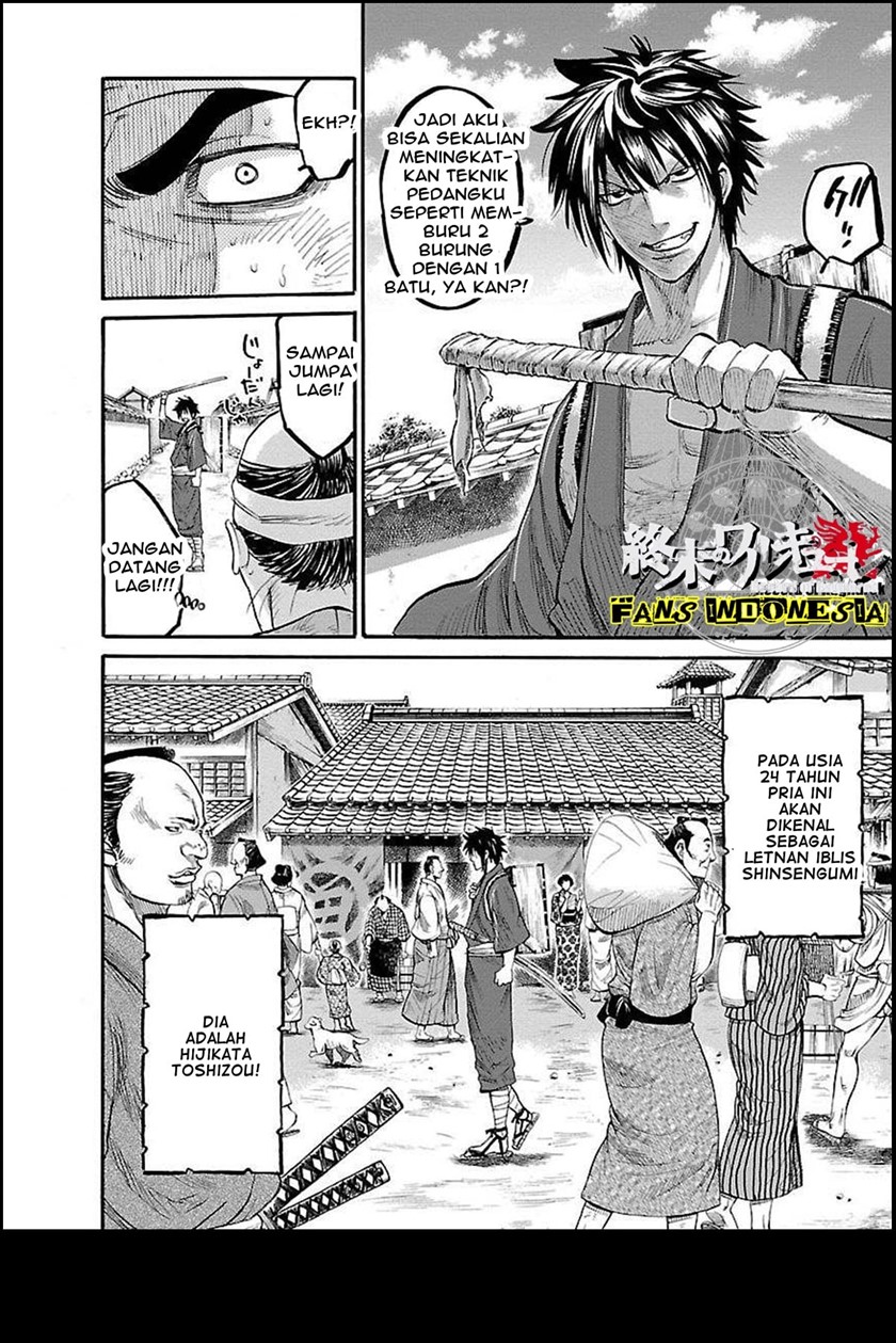 Requiem of the Shinsengumi Chapter 1