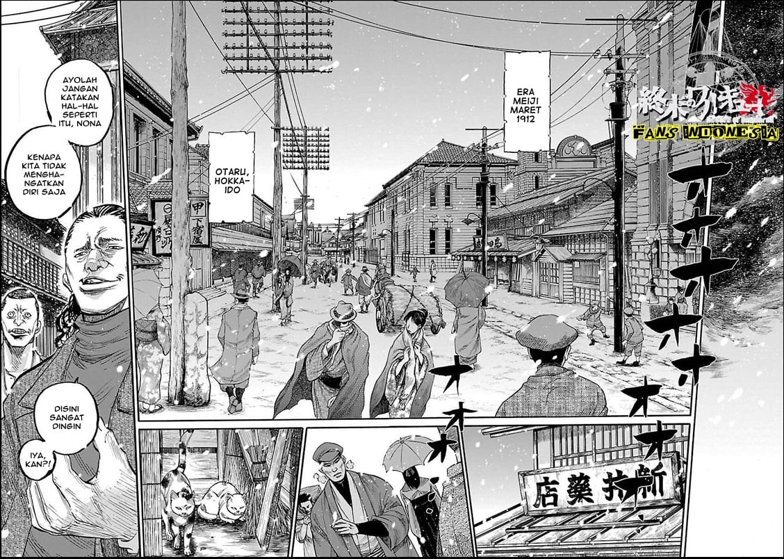 Requiem of the Shinsengumi Chapter 1
