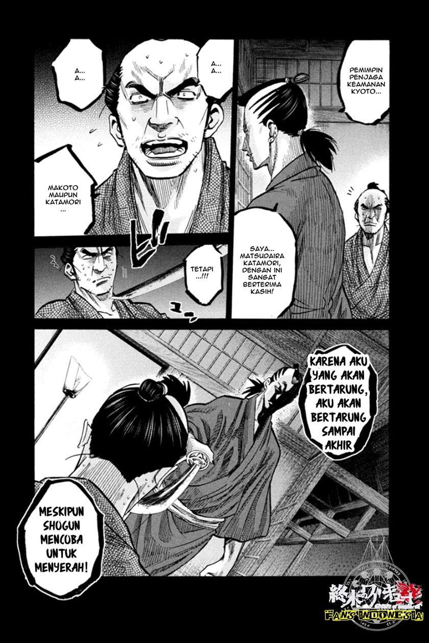 Requiem of the Shinsengumi Chapter 13