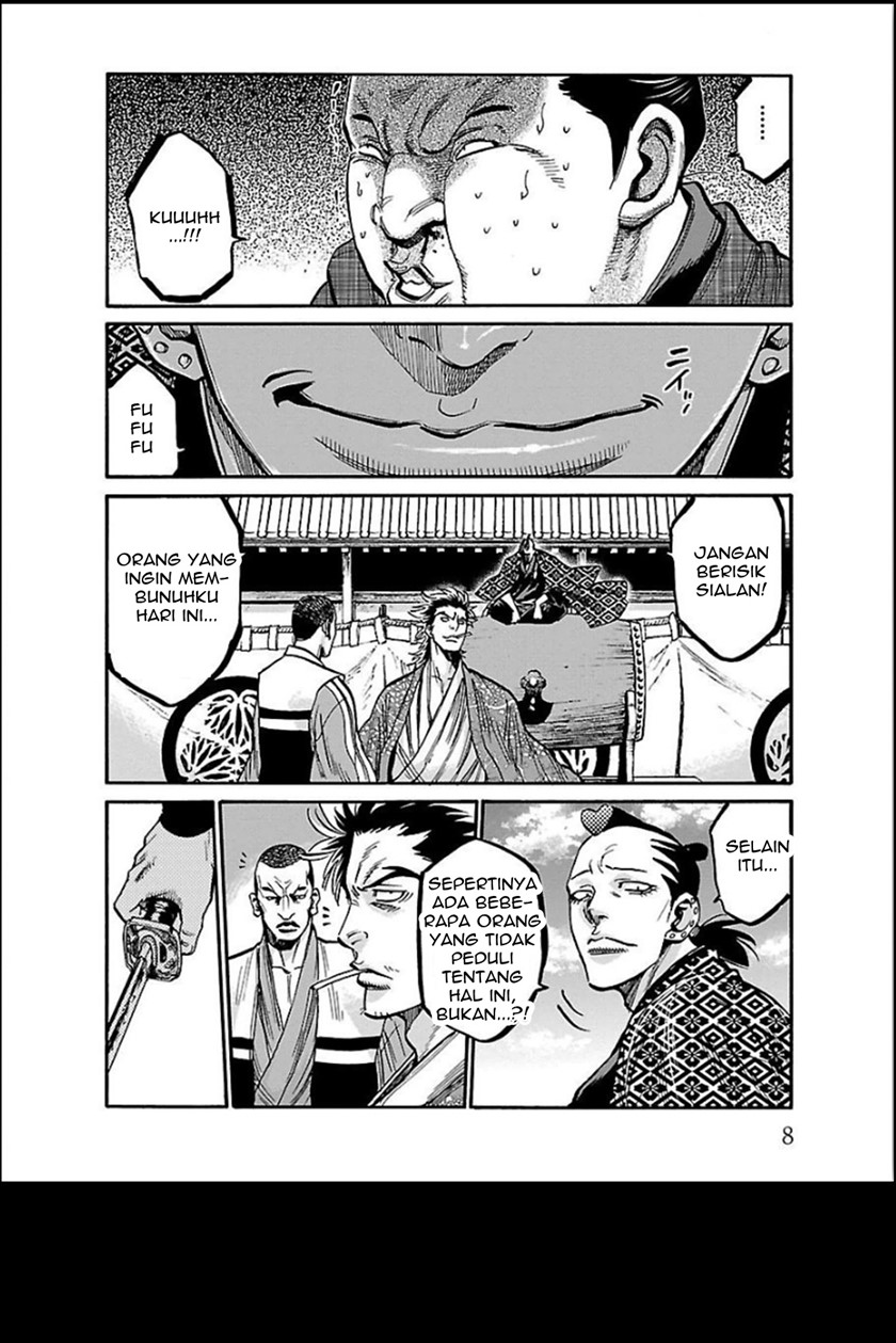 Requiem of the Shinsengumi Chapter 16