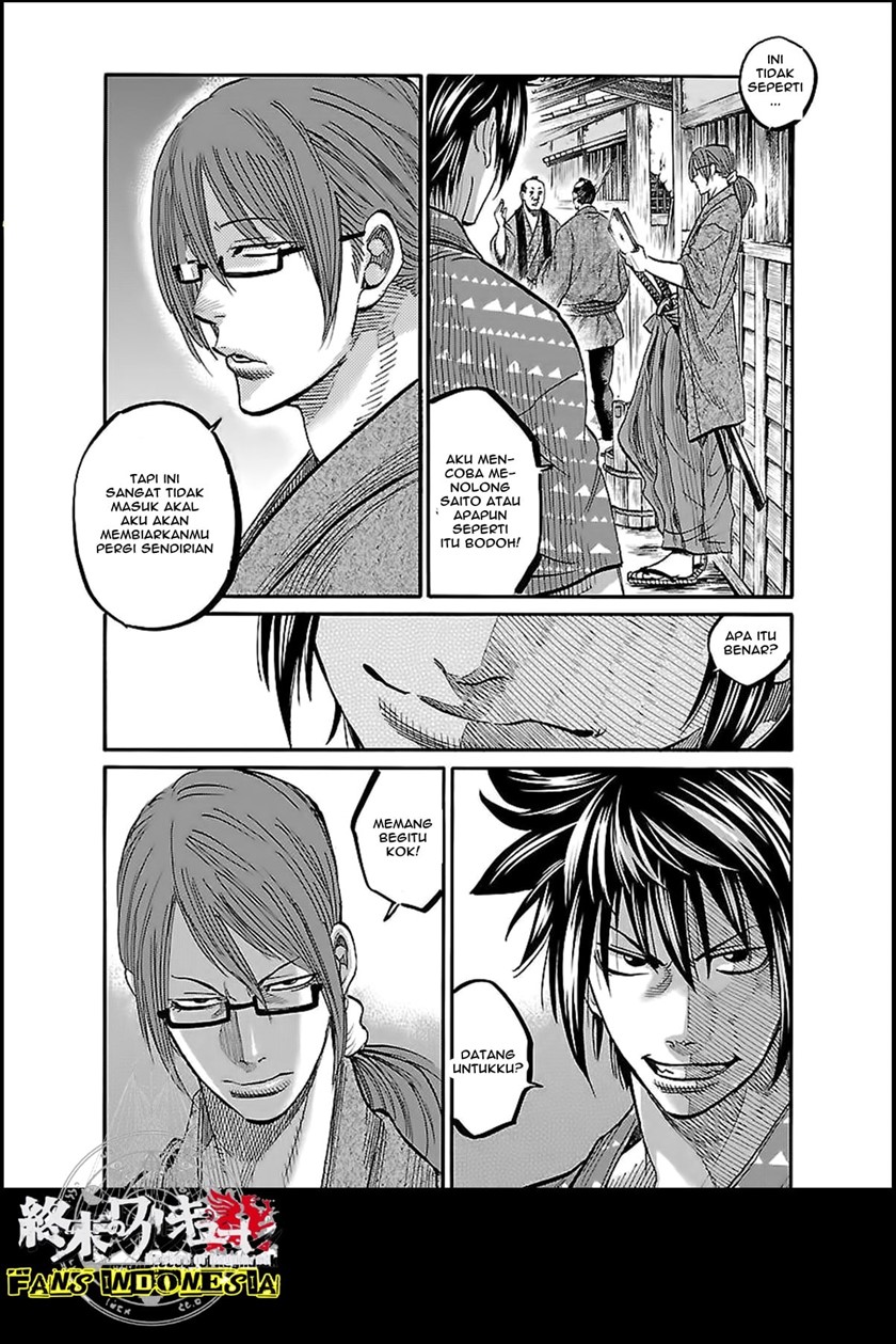 Requiem of the Shinsengumi Chapter 4