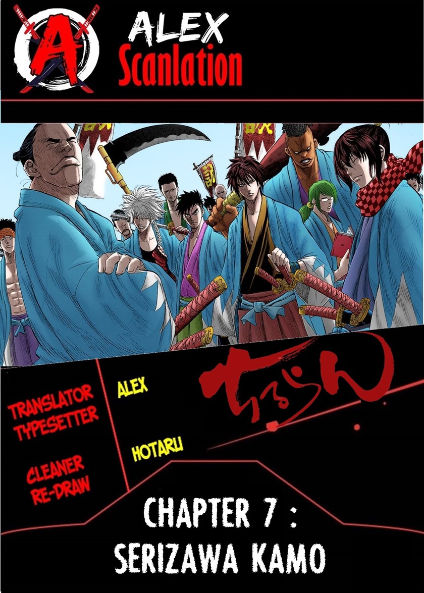 Requiem of the Shinsengumi Chapter 7