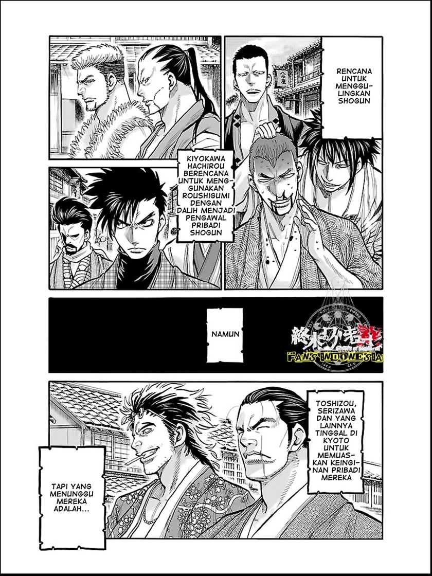 Requiem of the Shinsengumi Chapter 8