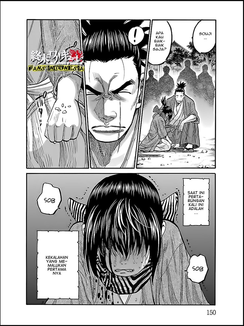 Requiem of the Shinsengumi Chapter 9