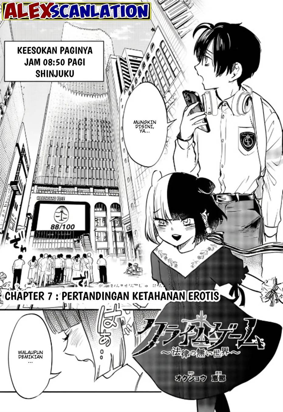Crime Game – Houritsu no Nai Sekai Chapter 7