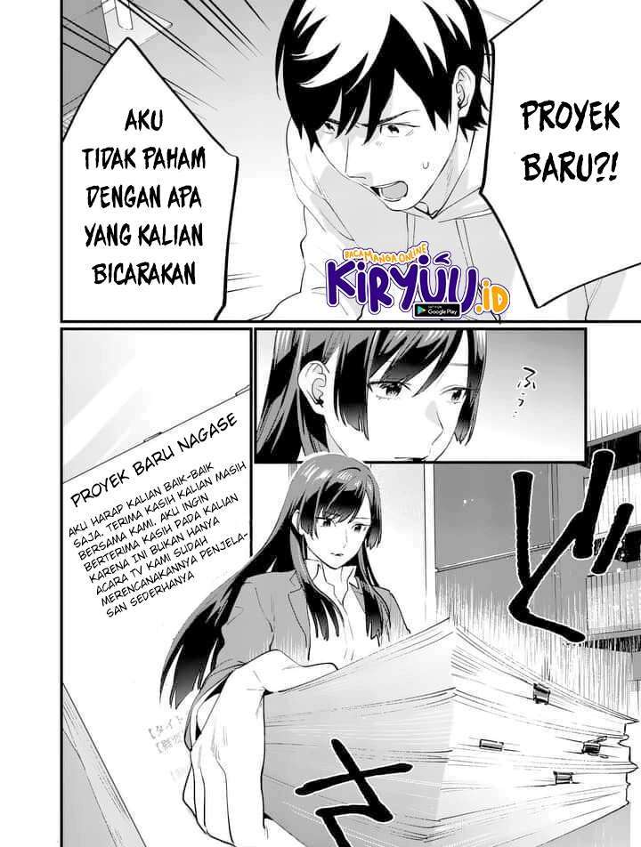 Media Mix Maiden Chapter 1