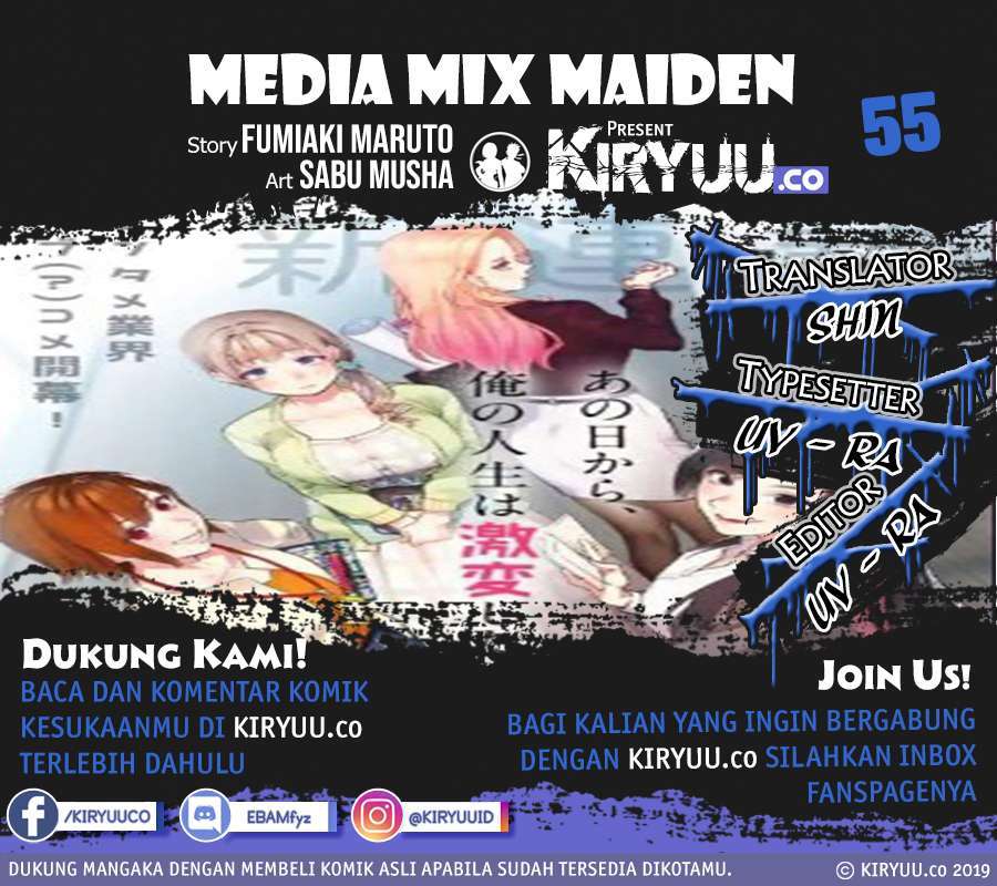 Media Mix Maiden Chapter 1