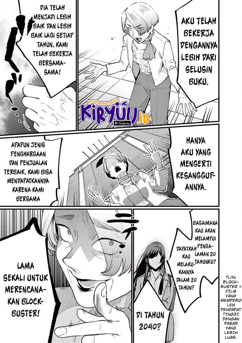Media Mix Maiden Chapter 5