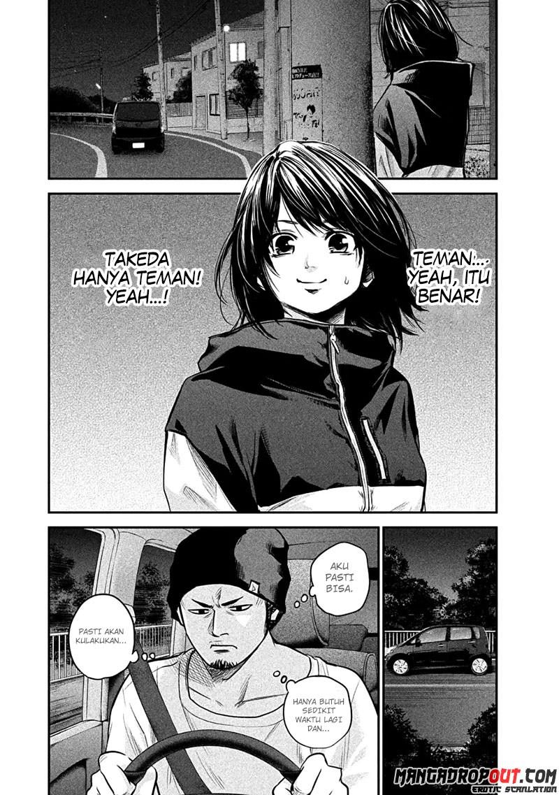 Hare Kon. Chapter 41