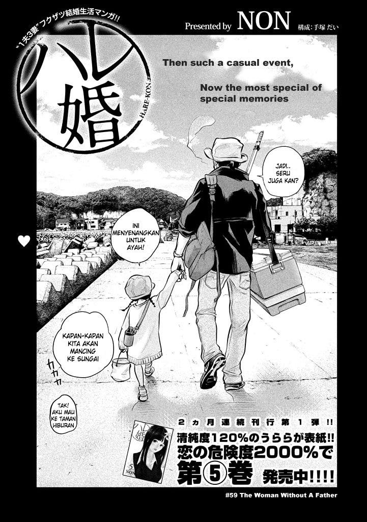 Hare Kon. Chapter 59