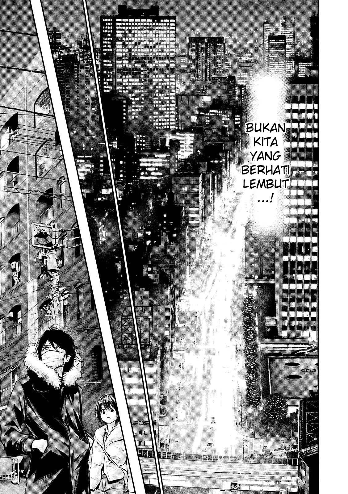 Hare Kon. Chapter 81