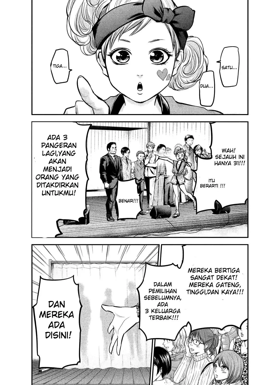 Hare Kon. Chapter 95