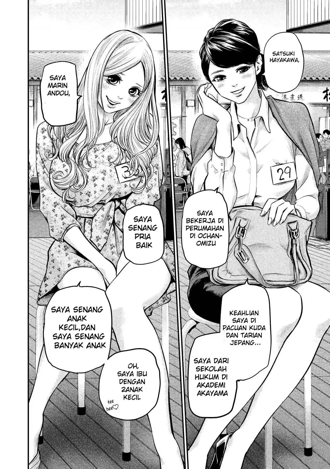 Hare Kon. Chapter 95