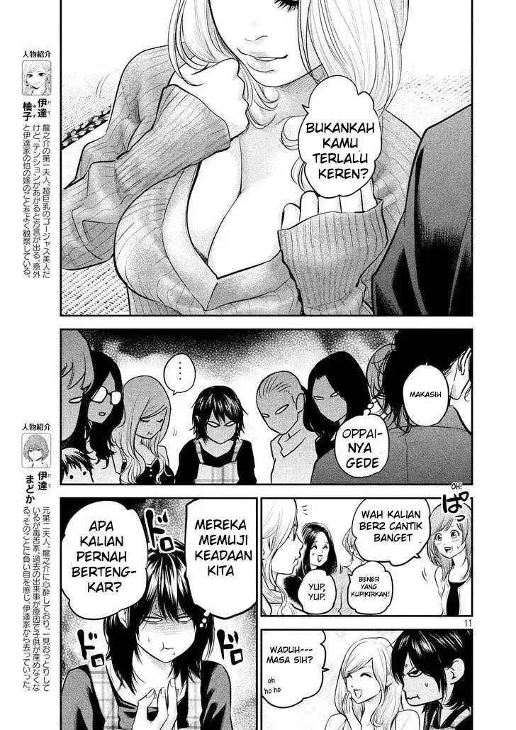 Hare Kon. Chapter 97