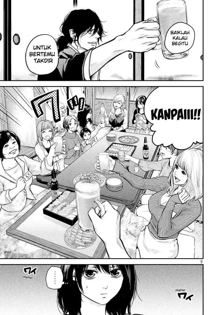 Hare Kon. Chapter 97