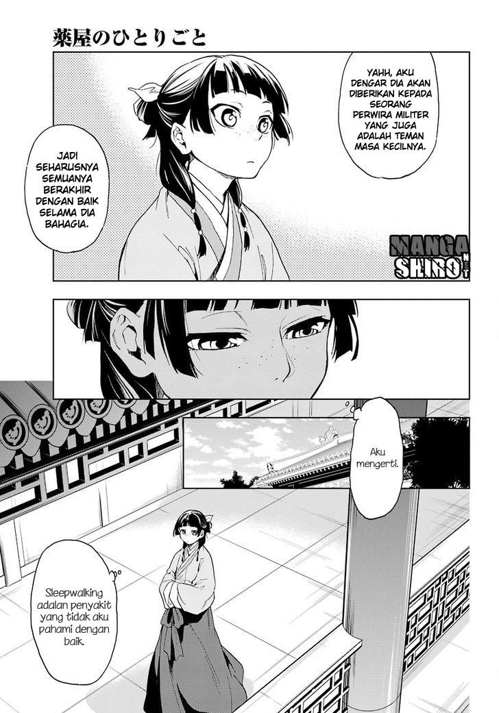 Kusuriya no Hitorigoto Chapter 04