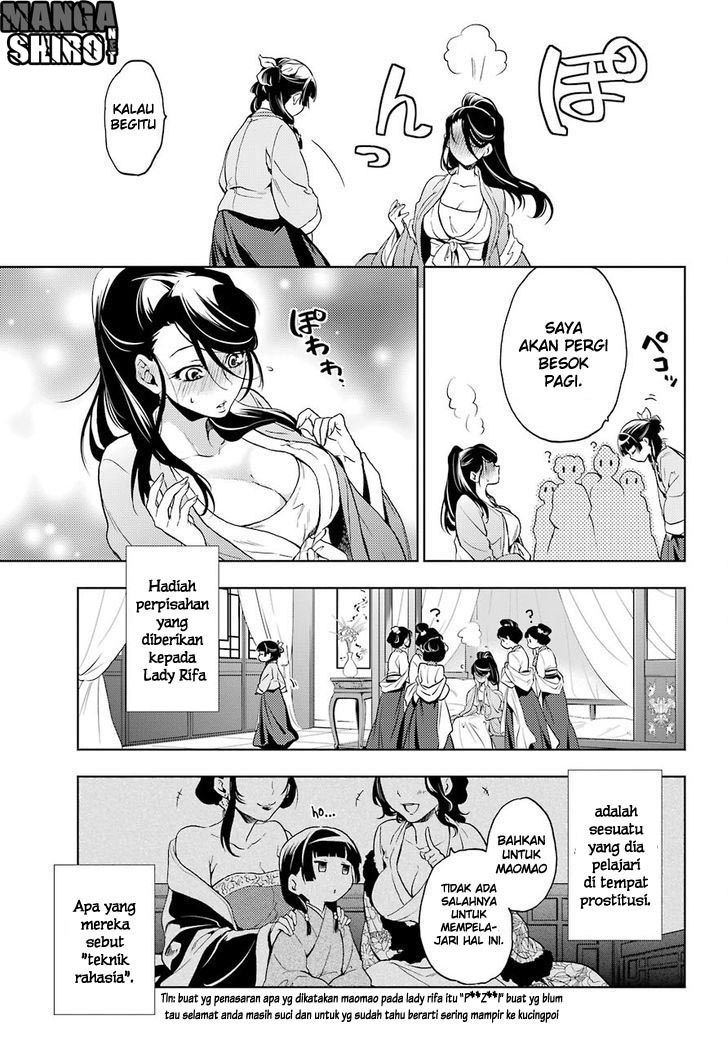 Kusuriya no Hitorigoto Chapter 05