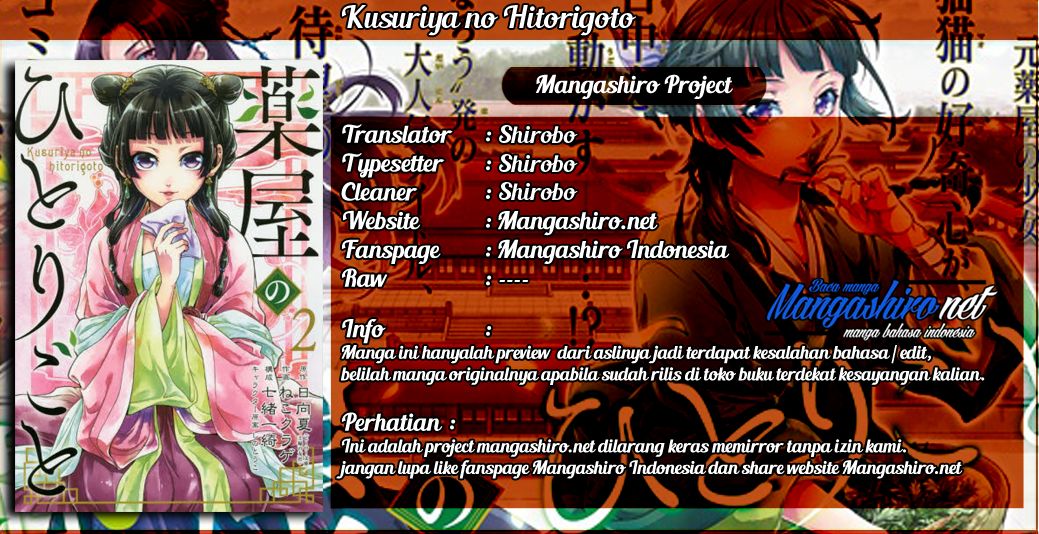 Kusuriya no Hitorigoto Chapter 09