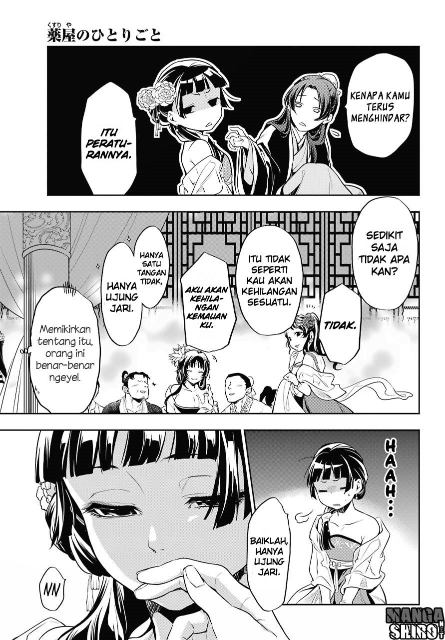 Kusuriya no Hitorigoto Chapter 21