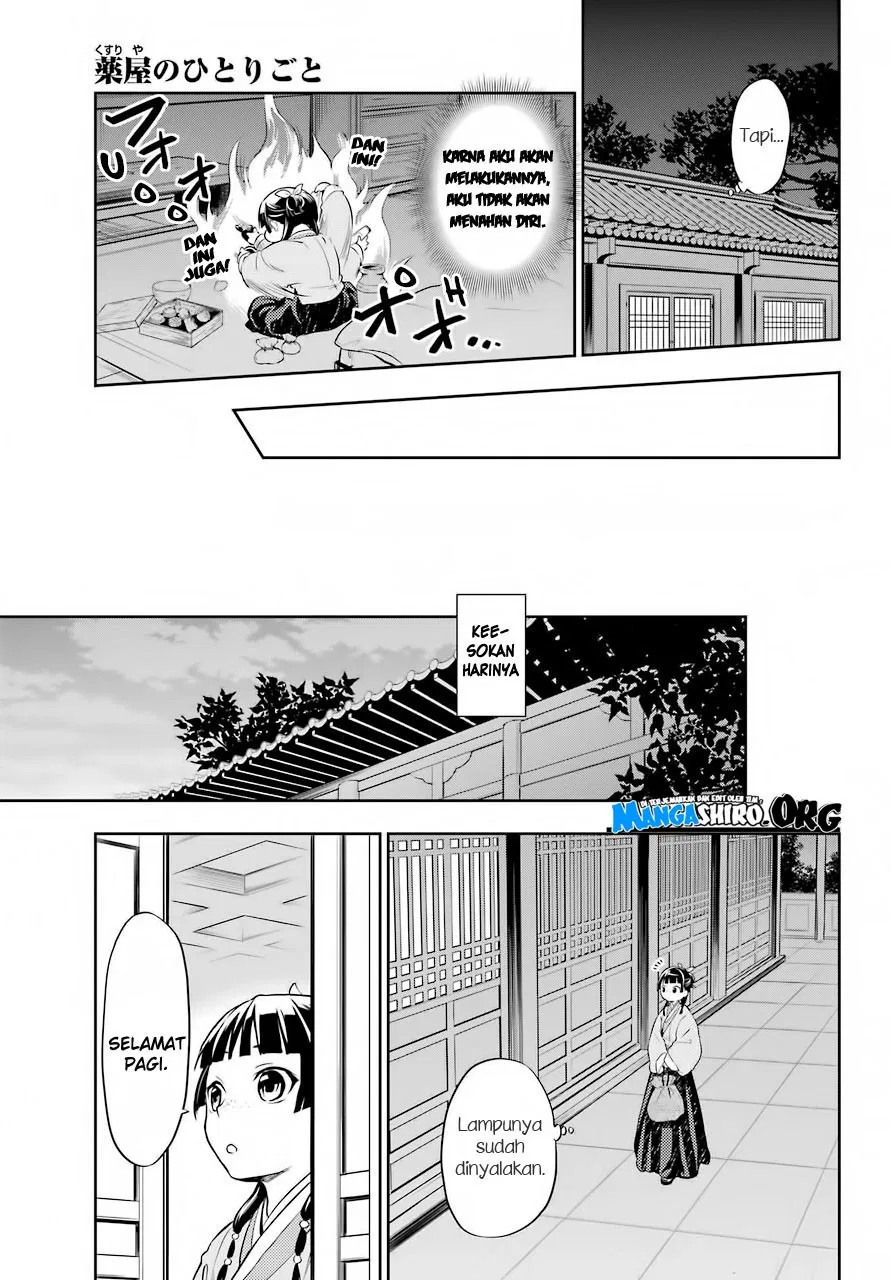 Kusuriya no Hitorigoto Chapter 27
