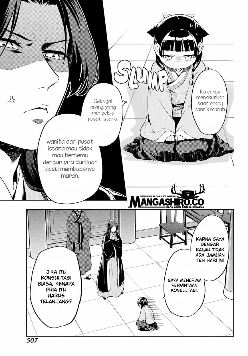 Kusuriya no Hitorigoto Chapter 36