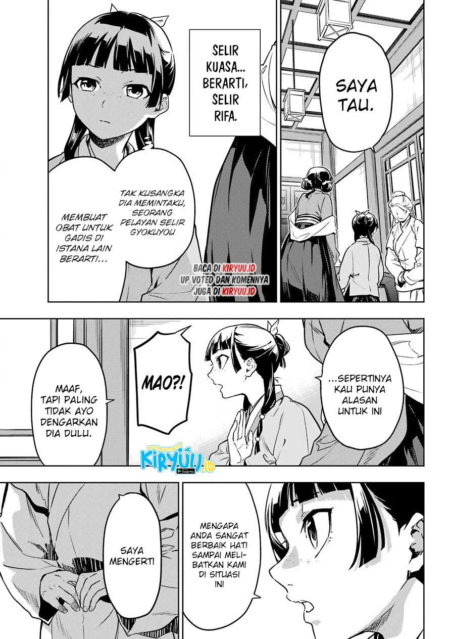 Kusuriya no Hitorigoto Chapter 50