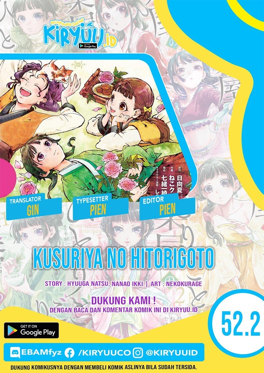 Kusuriya no Hitorigoto Chapter 52.2