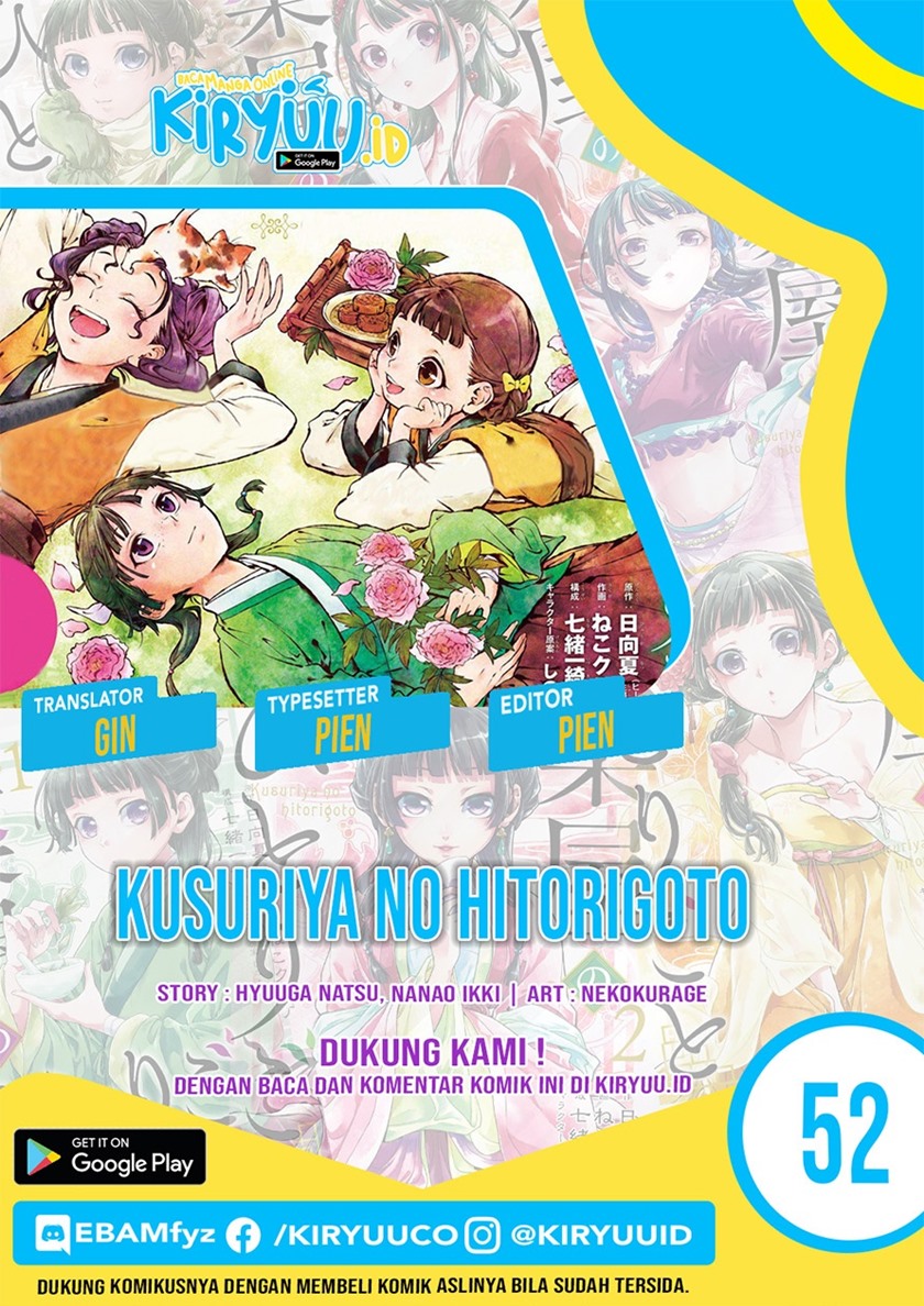 Kusuriya no Hitorigoto Chapter 52