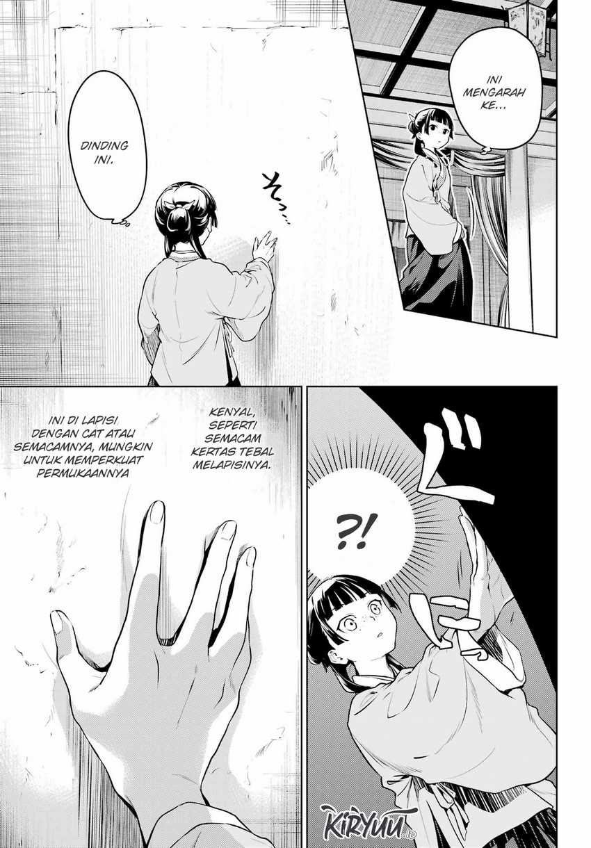 Kusuriya no Hitorigoto Chapter 57