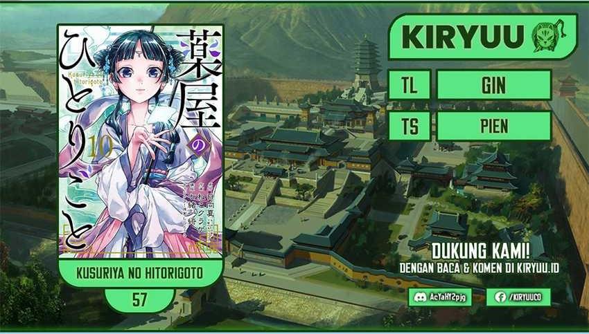 Kusuriya no Hitorigoto Chapter 57